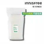 【INNISFREE】妝自然美妝工具-優質化妝棉 化妝水用(80片/包)