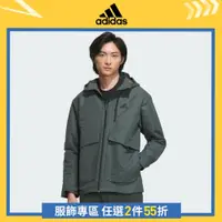 在飛比找蝦皮商城優惠-adidas WIND.RDY 連帽外套 防風 男 IT39