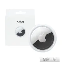 在飛比找環球Online優惠-Apple 蘋果 原廠 AirTag 一件裝 (A2187)