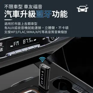 HANLIN-USBK9 雙模USB藍芽接收器 車用藍牙FM電視音響發射器舊式音箱MP3音樂藍芽喇叭 (3.5折)