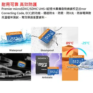 ADATA 威剛 128GB 100MB/s microSDXC TF UHS-I U1 A1 V10 記憶卡