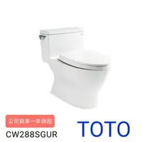 在飛比找蝦皮購物優惠-【TOTO 台灣東陶】單體式馬桶CW288SGUR不含馬桶蓋