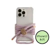 在飛比找momo購物網優惠-【韓國ARNO】iPhone13系列BASIC小姐姐的薰衣草
