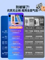 卡古馳CARKOCI無塵倉適用蘋果15鋼化膜IPHONE15PRO手機膜14新款13高清15PROMAX全屏PLUS防摔XS防窺12保護11XR