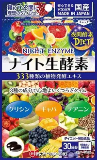 在飛比找DOKODEMO日本網路購物商城優惠-[DOKODEMO] Minami Healthy Food