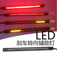 在飛比找樂天市場購物網優惠-48SMD 汽車雙色輔助燈led高亮燈條牌照燈剎車倒車轉向燈