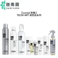 在飛比找蝦皮商城優惠-【Loreal 萊雅】TNA 系列 造型品 豐郁慕絲 銳利定