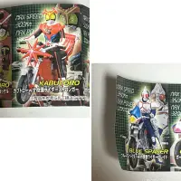 在飛比找蝦皮購物優惠-小光玩具 HG hg 昭和假面騎士 人車組 轉蛋 假面騎士劍