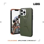 【UAG】IPHONE 13 PRO MAX 耐衝擊簡約保護殼-綠(UAG)