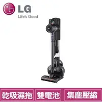 在飛比找樂天市場購物網優惠-【現貨】全新公司貨 LG A9K-MAX2 (寂靜灰)WIF