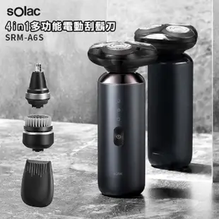 Solac SRM-A6S 4in1多功能電動刮鬍刀 歐洲百年品牌