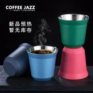 COFFEE JAZZ 意式濃縮咖啡杯 304不銹鋼歐式小奢華雙層網紅咖啡杯