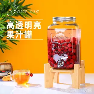 可樂桶容器泡酒玻璃瓶帶龍頭飲料桶檸檬果汁罐水果茶桶冰箱冷水桶 全館免運