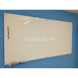 亞瑟玻璃白板 磁性玻璃白板 行事曆白板 教學白板 投影白板 防眩光玻璃 活動式白板 可搭配木框 網路訂購優惠中
