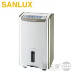 SANLUX 台灣三洋 ( SDH-105LD ) 微電腦清淨除濕機【業界唯一節能DC24V直流馬達】