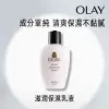 Olay滋潤保濕乳液150ml