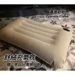 CYPRESS CREEK賽普勒斯 舒絨充氣枕 騰雲充氣枕 CC-PL100/120 加長充氣枕「艾科戶外」