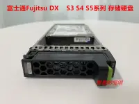 在飛比找露天拍賣優惠-富士通Fujitsu 7.68TB SSD SAS MLC 