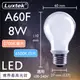 【LUXTEK】LED 燈泡 多件優惠 霧面 8W E27 節能 全電壓 白光／黃光（A60）
