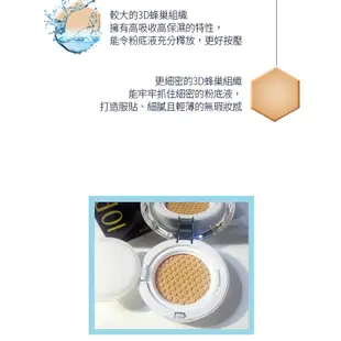 IOPE 水潤光透氣墊粉底15g+15g 極致遮瑕 (星空許願限量版) 蝦皮直送