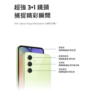 三星 SAMSUNG Galaxy A54 5G (8G/256GB) 6.4吋三主鏡頭大螢幕防水手機  贈『氣墊空壓殼