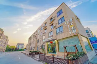 上海騎士王國酒店Knight of Kingdom Apartment