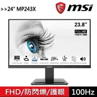 在飛比找PChome24h購物優惠-MSI 微星 PRO MP243X 24型 FHD美型螢幕(