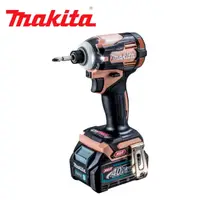 在飛比找PChome24h購物優惠-【MAKITA 牧田】40V充電式無刷衝擊起子機-日本限定櫻