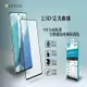 ACEICE SONY Xperia 5 V 5G ( XQ-DE54 ) 滿版玻璃保護貼 (3折)