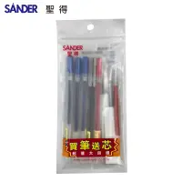 在飛比找博客來優惠-SANDER GP-2010A 中性筆5入組0.5贈筆芯