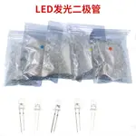 1000PCS 5MM 红绿蓝黄白色 圆形LED发光二极管套件 短脚