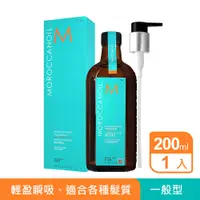 在飛比找PChome精選優惠-MOROCCANOIL 摩洛哥優油200ml