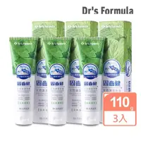 在飛比找momo購物網優惠-【Dr’s Formula 台塑生醫】固齒健天然護潔牙膏-清