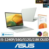 在飛比找momo購物網優惠-【ASUS】微軟M365一年組★14吋i5輕薄筆電(ZenB