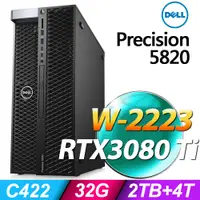 在飛比找PChome24h購物優惠-DELL 5820 高階工作站 (W-2223/32G EC