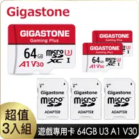 在飛比找PChome24h購物優惠-Gigastone 立達 Gaming Plus micro