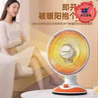 在飛比找Yahoo!奇摩拍賣優惠-小太陽家用電暖氣機節能省電烤火爐小型電熱扇加熱