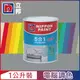 【Nippon Paint立邦漆】5合1內牆乳膠漆 冷調中性色系 電腦調色（1公升裝）