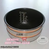 在飛比找露天拍賣優惠-原裝飛利浦電飯煲智能多功能電飯鍋HD4568 內膽內鍋配件