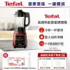 【Tefal 特福】高速熱能營養調理機(寶寶副食品/豆漿機 BL961570)