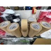 在飛比找蝦皮購物優惠-【LIKS】KP13L 蠟面牛皮紙膠帶 紙膠帶 防潮型包裝膠