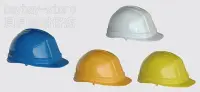 在飛比找Yahoo!奇摩拍賣優惠-(安全衛生)藍鷹牌澳洲工程帽/安全帽(無旋鈕)_台灣製造、符