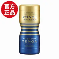 在飛比找momo購物網優惠-【TENGA官方正品】PREMIUM 尊爵雙重杯 TOC-2