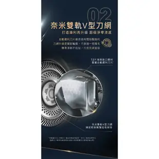 Philips飛利浦 奢享系列旗艦機皇三刀頭電鬍刀/刮鬍刀 SP9871/15 (福利品)