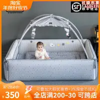 在飛比找露天拍賣優惠-韓國mordeird嬰兒床遊戲圍欄帳篷寶寶超大睡床球池多功能