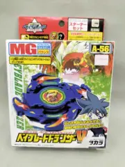 Takara Beyblade Dranser V