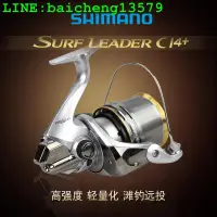 在飛比找露天拍賣優惠-SHIMANO漁線輪SURF LEADER CI4+30極細