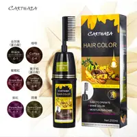 在飛比找蝦皮購物優惠-新效期 日本carthaea一梳草本染髮膏 一支黑彩色染髮膏