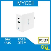 在飛比找Yahoo!奇摩拍賣優惠-【鏂脈3C】MYCEll AC-DK23T+_WT 36W 