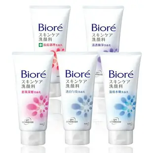 Biore 蜜妮洗面乳 蜜妮淨膚鎖水系列